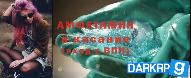 Amphetamine 98%  Агидель 