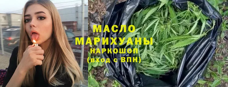 Дистиллят ТГК вейп  мега ССЫЛКА  Агидель 